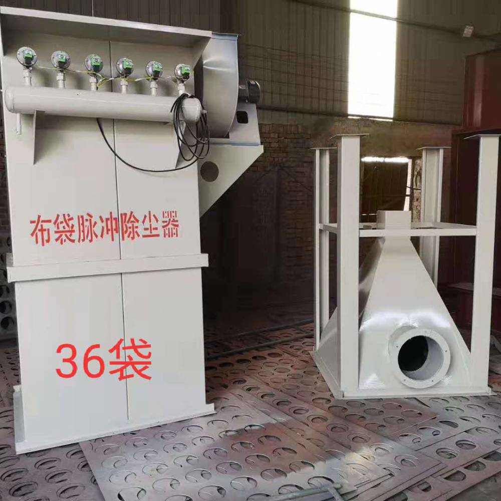 太原布袋除塵器36袋單機(jī)袋式除塵器多少錢