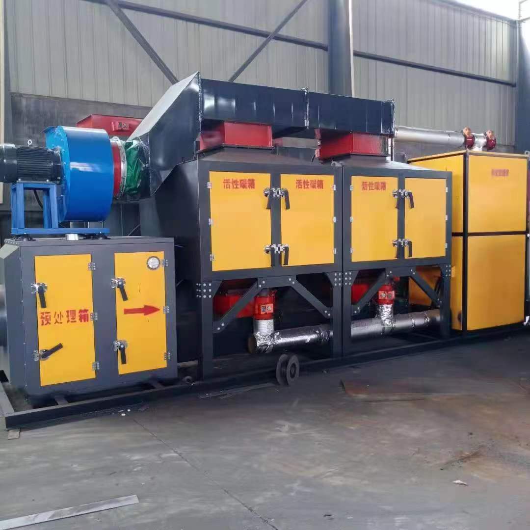 催化燃燒設(shè)備 催化燃燒設(shè)備